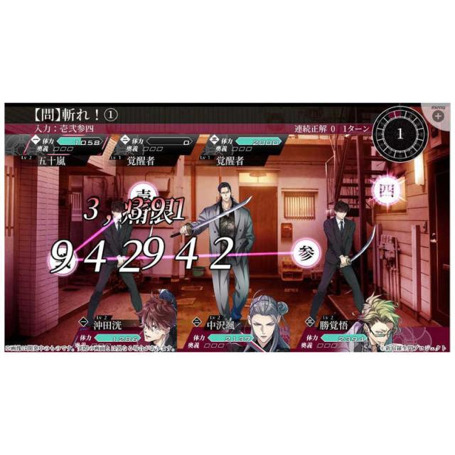 アイディアファクトリー　Switchゲームソフト 新宿羅生門 —Rashomon of Shinjuku— 特装版　SRNS-24087_7