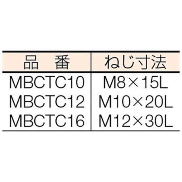 イマオコーポレーション　コンパクトトークランプ 75X38.1　MBCTC16_1