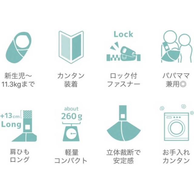 ズームティー　Betta キャリーミー! ベビースリング ロング ストライプ&amp;ドット (モノトーン)_7