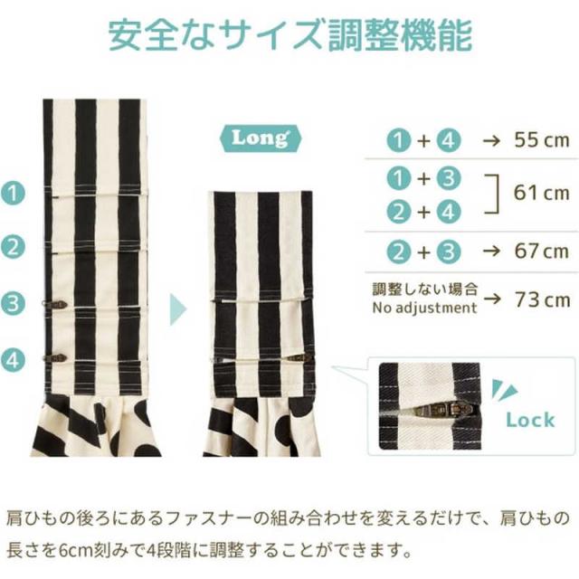 ズームティー　Betta キャリーミー! ベビースリング ロング ロンドンストライプ (ネイビー)