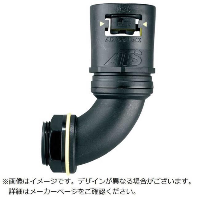 ABB　アダプタフレックス 防水フレキコネクタ Adaptalok ATS 90°エルボ 28サイズ 用 M25おねじ付き ロックナット付属　AT28M25C90BLY