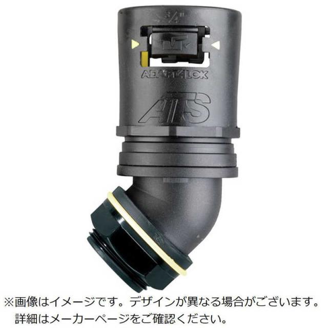 ABB　アダプタフレックス 防水フレキコネクタ Adaptalok ATS 45°エルボ 16サイズ 用 M16おねじ付き ロックナット付属　AT16M1645BLY