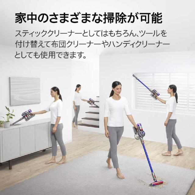 ダイソン dyson 掃除機 スティッククリーナー Dyson V8 Slim Fluffy