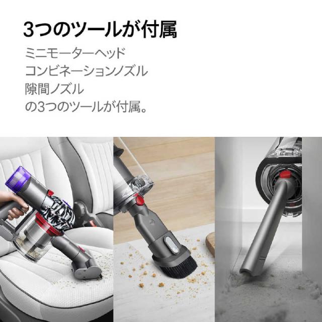 ダイソン dyson 掃除機 スティッククリーナー Dyson V8 Slim Fluffy