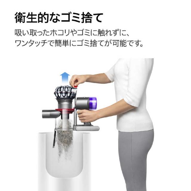 ダイソン dyson 掃除機 スティッククリーナー Dyson V8 Slim Fluffy