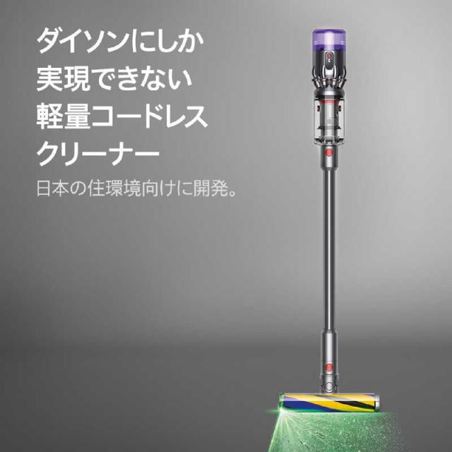 ダイソン dyson スティッククリーナー Micro Plus サイクロン式 ダイソン dyson スティッククリーナー Micro Plus サイクロン式