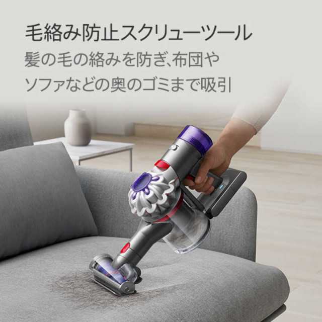 ダイソン dyson V8 Focus Clean ［サイクロン式 /コードレス］ HH15の 