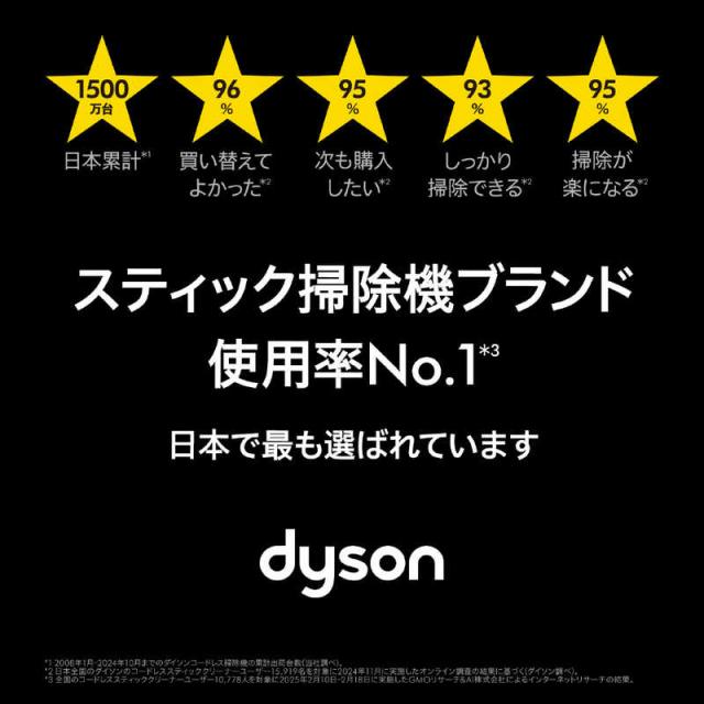 ダイソン　dyson　V12 Detect Slim Absolute SV46 ABL［サイクロン式 /コードレス］　SV46ABLの通販は