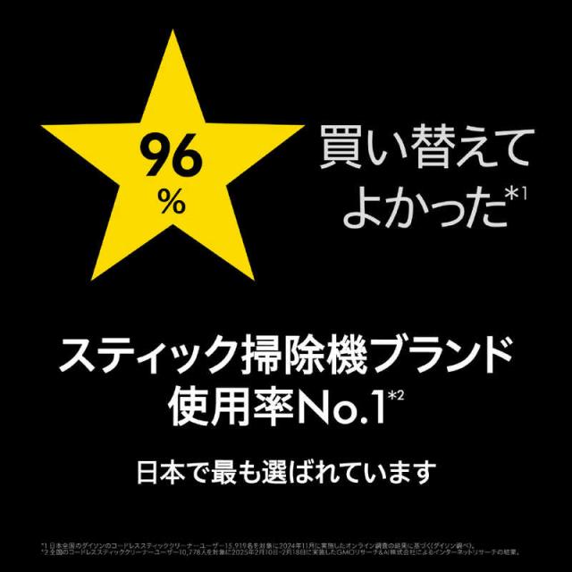 ダイソン　dyson　V12 Detect Slim Absolute SV46 ABL［サイクロン式 /コードレス］　SV46ABLの通販は