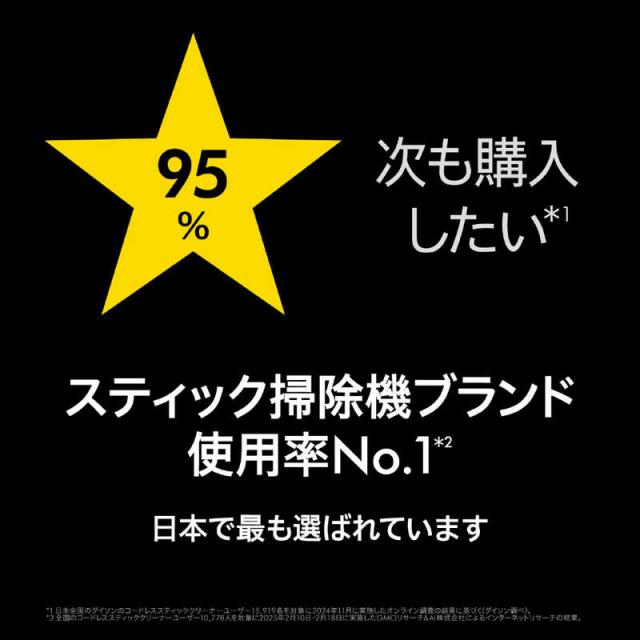 ダイソン　dyson　V12 Detect Slim Absolute SV46 ABL［サイクロン式 /コードレス］　SV46ABLの通販は