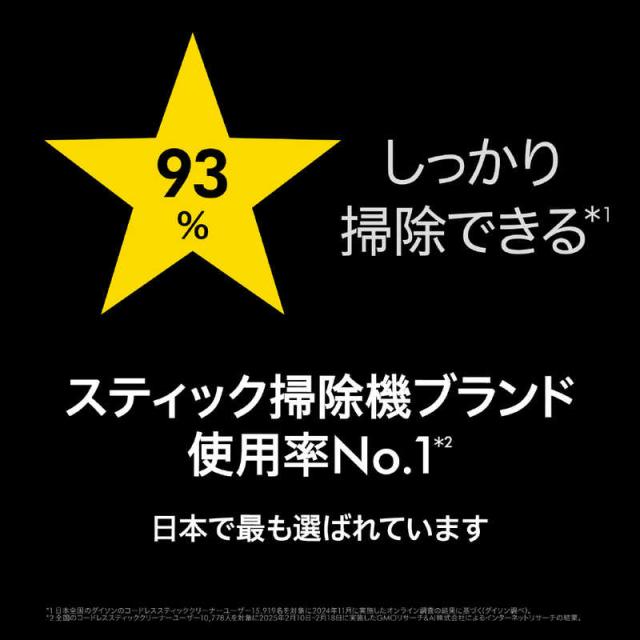 ダイソン　dyson　V12 Detect Slim Absolute SV46 ABL［サイクロン式 /コードレス］　SV46ABLの通販は