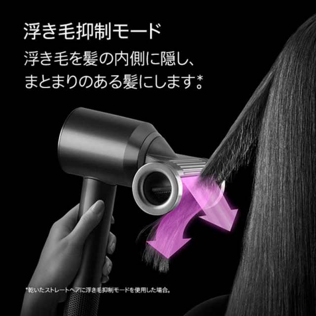 ダイソン dyson ヘア ドライヤー Supersonic Shine ニッケル コッパー