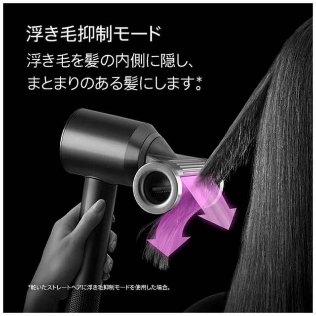 中国及びアジア国向け】dyson HD15 supersonic ドライヤー - その他