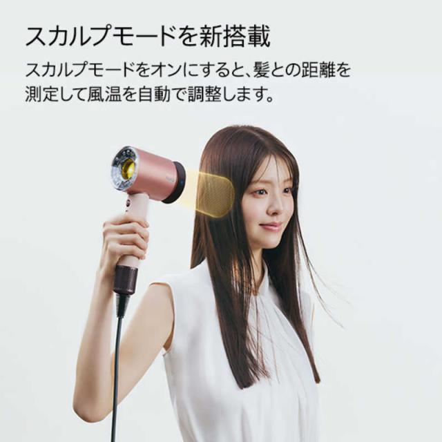 【未使用】dyson ヘアドライヤー 限定色 付属品完備 ダイソン Dyson super sonic nural shine HD16CPATO 1台 - アスクル