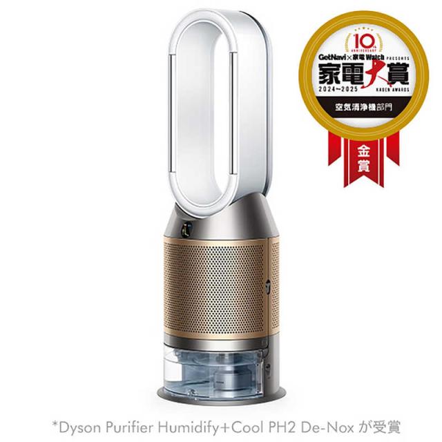 Dyson Purifier Humidify+Cool PH2 De-NOx 加湿空気清浄機