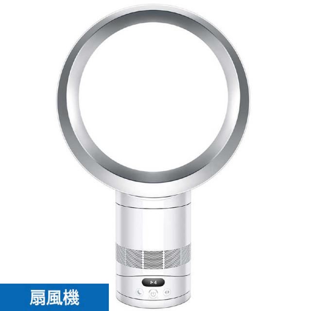 ダイソン　dyson　Cool CF1 ファン DCモーター搭載 自動首振り機能あり 卓上　AM12WS
