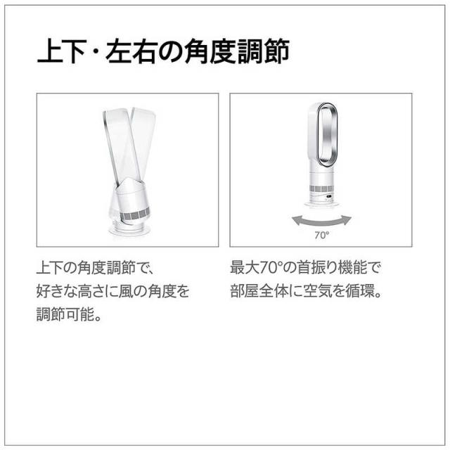 ダイソン　dyson　DysonHot＋Cool HF1remotelinkpre-heatファンヒーター ［DCモーター搭載 / リモコン付き］ ホワイト/シルバー　AM15WS_9