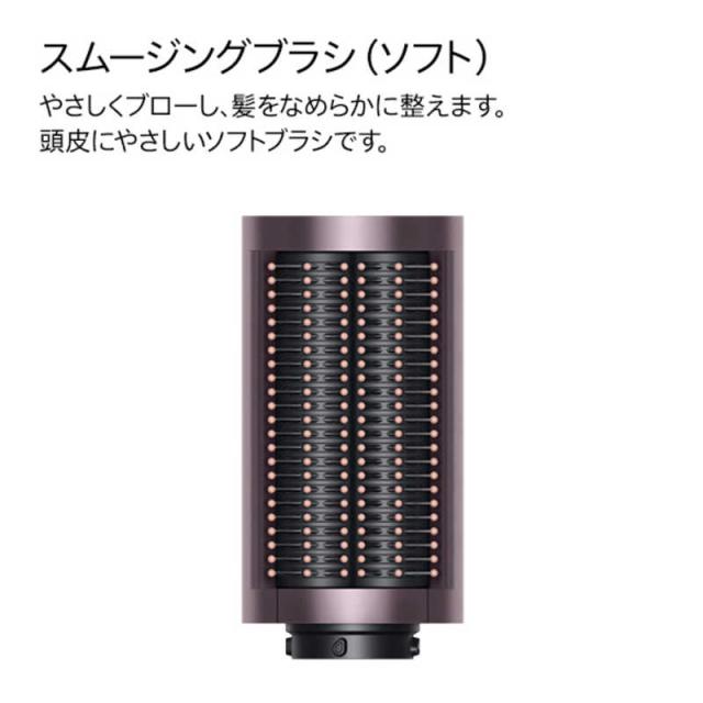 ダイソン dyson マルチスタイラー＆ドライヤー Dyson Airwrap i.d.