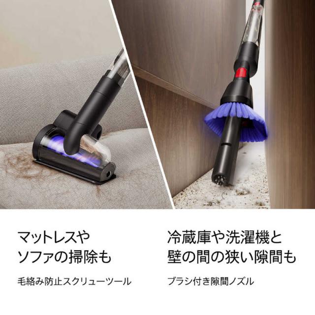 ダイソン掃除機 Dyson PencilVac Fluffycones スペア Dyson PencilVac Fluffycones が実現する“気持ち良すぎる”掃除