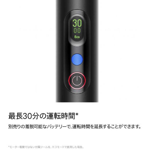ダイソン dyson Dyson PencilVac Fluffycones [コードレス