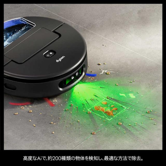 ダイソン　dyson　Spot＋Scrub Ai(ダイソン スポットプラススクラブ エーアイ) ［吸引＋拭くタイプ(水拭き・乾拭き)］ マットブラック/ブルー　RB05_2