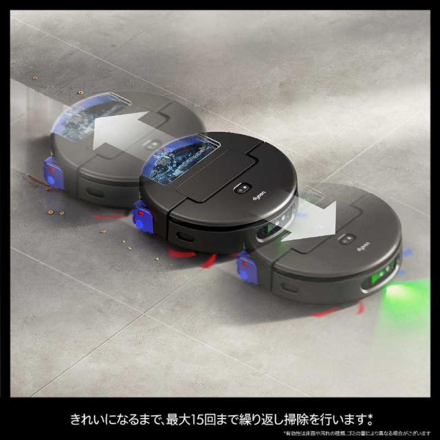 ダイソン　dyson　Spot＋Scrub Ai(ダイソン スポットプラススクラブ エーアイ) ［吸引＋拭くタイプ(水拭き・乾拭き)］ マットブラック/ブルー　RB05_3