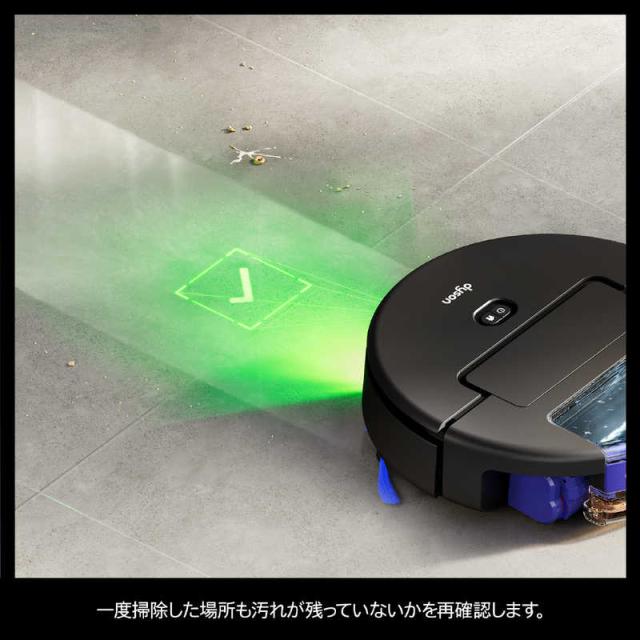 ダイソン　dyson　Spot＋Scrub Ai(ダイソン スポットプラススクラブ エーアイ) ［吸引＋拭くタイプ(水拭き・乾拭き)］ マットブラック/ブルー　RB05_4