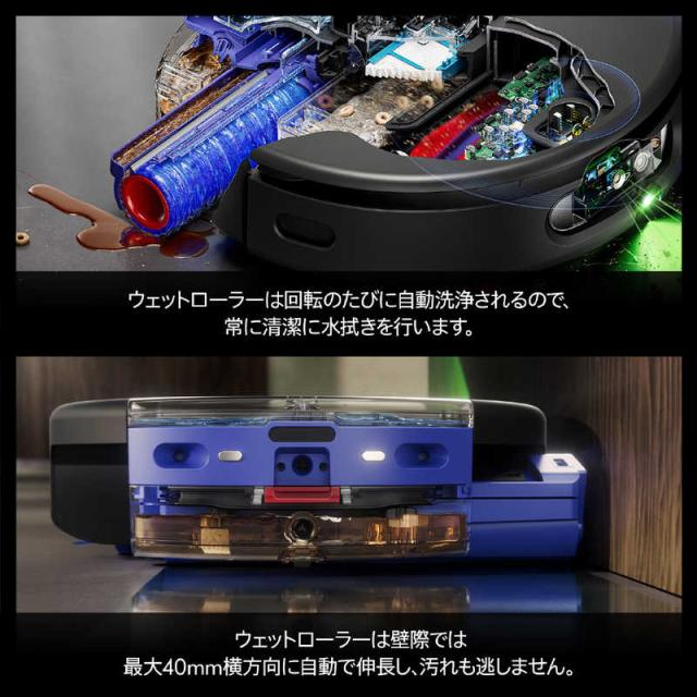 ダイソン　dyson　Spot＋Scrub Ai(ダイソン スポットプラススクラブ エーアイ) ［吸引＋拭くタイプ(水拭き・乾拭き)］ マットブラック/ブルー　RB05_5
