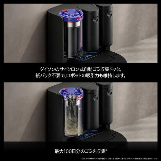 ダイソン　dyson　Spot＋Scrub Ai(ダイソン スポットプラススクラブ エーアイ) ［吸引＋拭くタイプ(水拭き・乾拭き)］ マットブラック/ブルー　RB05_6