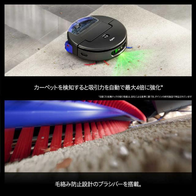 ダイソン　dyson　Spot＋Scrub Ai(ダイソン スポットプラススクラブ エーアイ) ［吸引＋拭くタイプ(水拭き・乾拭き)］ マットブラック/ブルー　RB05_7