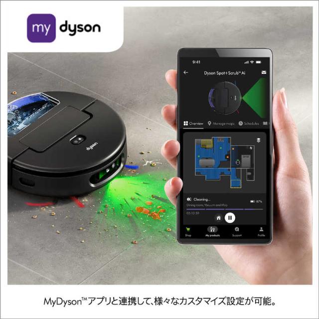 ダイソン　dyson　Spot＋Scrub Ai(ダイソン スポットプラススクラブ エーアイ) ［吸引＋拭くタイプ(水拭き・乾拭き)］ マットブラック/ブルー　RB05_8