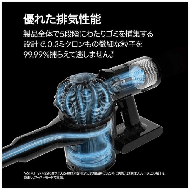未使用 DS20 サイクロン式 2025年製 ダイソン 掃除機 Dyson Cyclone DS20 (SV55 FF BK) | 掃除機 | ダイソン公式