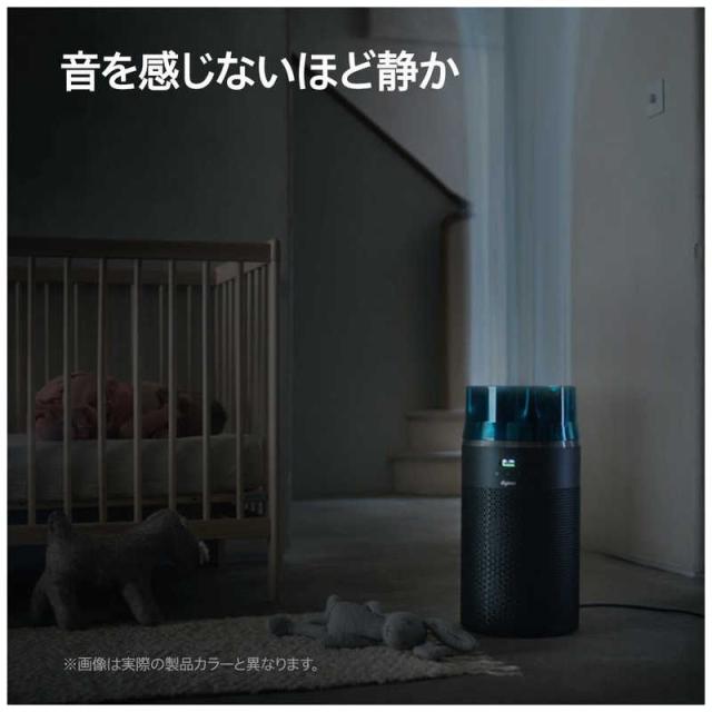 ダイソン dyson 空気清浄機 Dyson Hushjet shizuka 空気清浄〜53畳目安