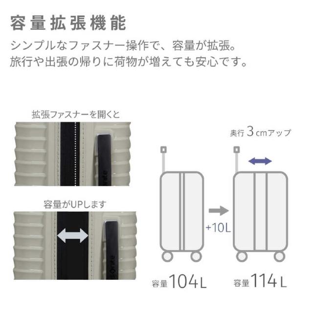 サムソナイト　アップスケープ スピナー75 大容量×超軽量スーツケース Lサイズ アップスケープ ( UPSCAPE ) ［TSAロック搭載］ ブルーナイト　KJ1＊01003_9