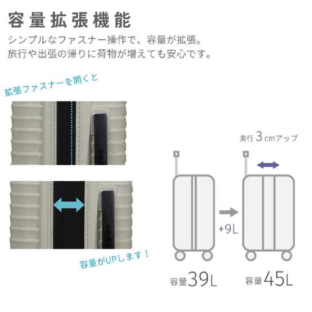 サムソナイト　アップスケープ スピナー75 大容量×超軽量スーツケース Lサイズ アップスケープ ( UPSCAPE ) ［TSAロック搭載］ ウォームニュートラル　KJ1＊02003_10