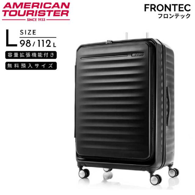 アメリカンツーリスター　フロンテック スピナー75EXP Lサイズ 拡張機能付きスーツケース FRONTEC ［TSAロック搭載］ ジェットブラック　HJ3＊19014