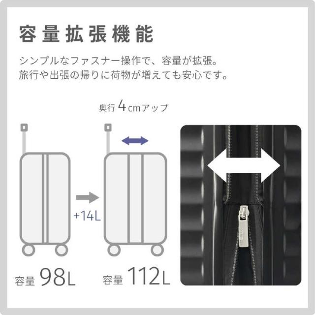アメリカンツーリスター　フロンテック スピナー75EXP Lサイズ 拡張機能付きスーツケース FRONTEC ［TSAロック搭載］ ジェットブラック　HJ3＊19014_1