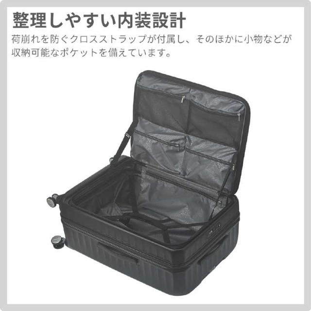 アメリカンツーリスター　フロンテック スピナー75EXP Lサイズ 拡張機能付きスーツケース FRONTEC ［TSAロック搭載］ ジェットブラック　HJ3＊19014_3
