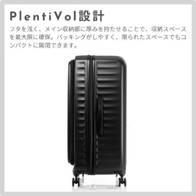 アメリカンツーリスター　フロンテック スピナー75EXP Lサイズ 拡張機能付きスーツケース FRONTEC ［TSAロック搭載］ ジェットブラック　HJ3＊19014_4