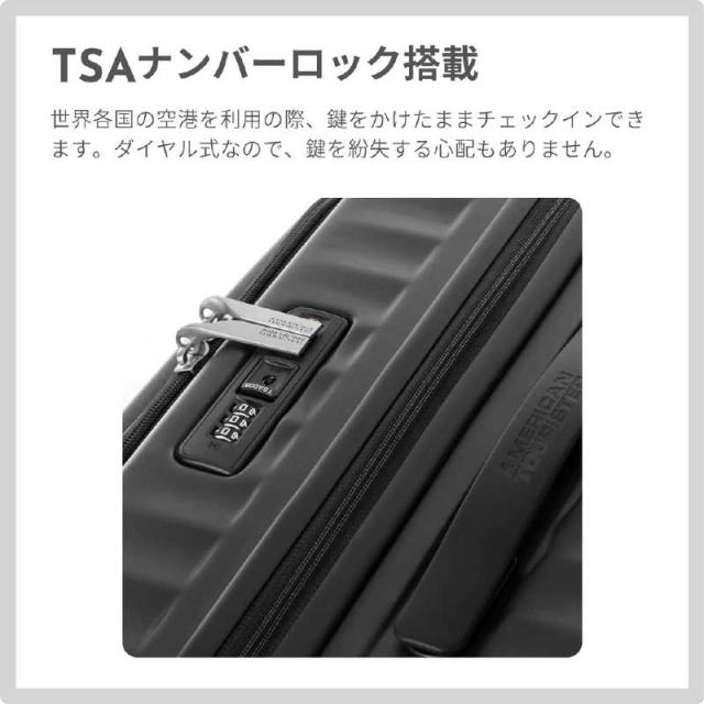 アメリカンツーリスター フロンテック スピナー75EXP Lサイズ 拡張機能