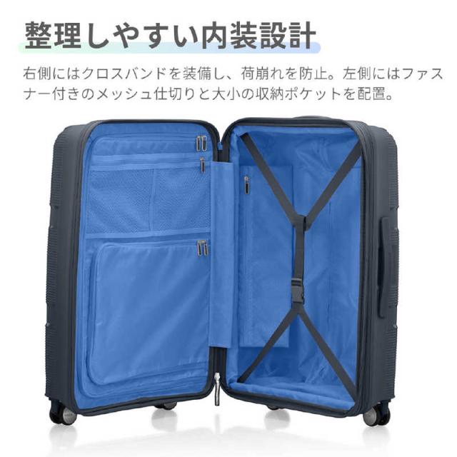 アメリカンツーリスター 拡張機能付きキャリー 無料預入 ( Mサイズ
