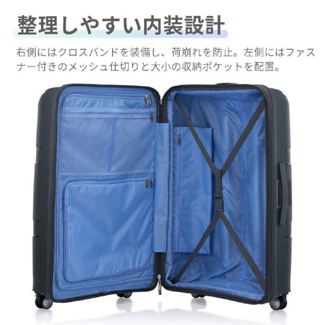 アメリカンツーリスター　拡張機能付きキャリー 超大容量 ( LLサイズ ) INSTAGON ( インスタゴン ) ［ TSAロック搭載 ］ ダークグレー　HJ4＊78013 アメリカンツーリスター 拡張機能付きキャリー 超大容量 ( LLサイズ