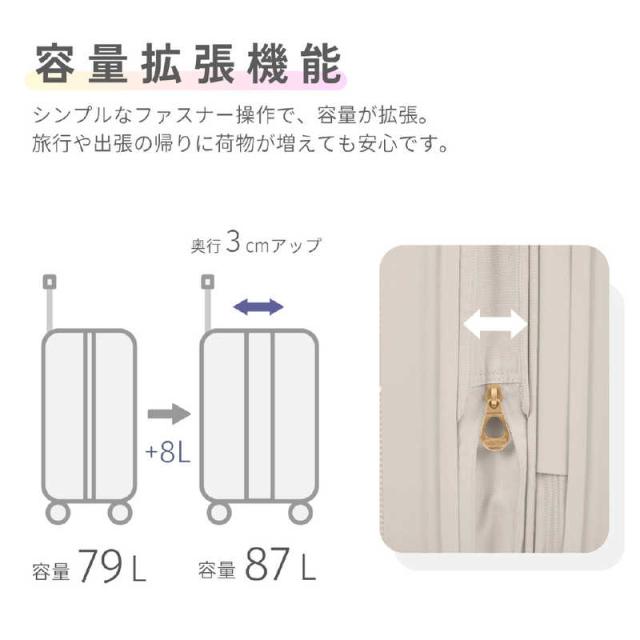 アメリカンツーリスター　拡張機能付きキャリー 無料預入 ( Mサイズ ) INSTAGON ( インスタゴン ) ［ TSAロック搭載 ］ クリーム　HJ4＊35016_7