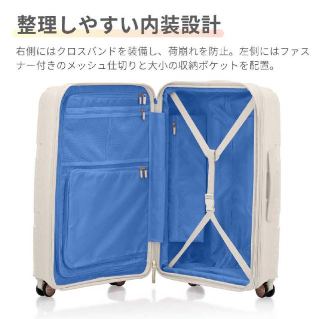 アメリカンツーリスター　拡張機能付きキャリー 無料預入 ( Mサイズ ) INSTAGON ( インスタゴン ) ［ TSAロック搭載 ］ クリーム　HJ4＊35016_9