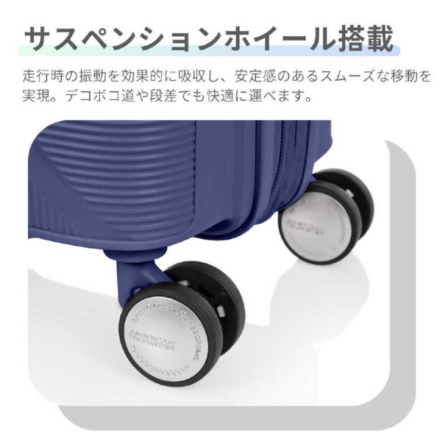 アメリカンツーリスター 拡張機能付きキャリー 無料預入 ( Mサイズ アメリカンツーリスター 拡張機能付きキャリー 無料預入 ( Mサイズ