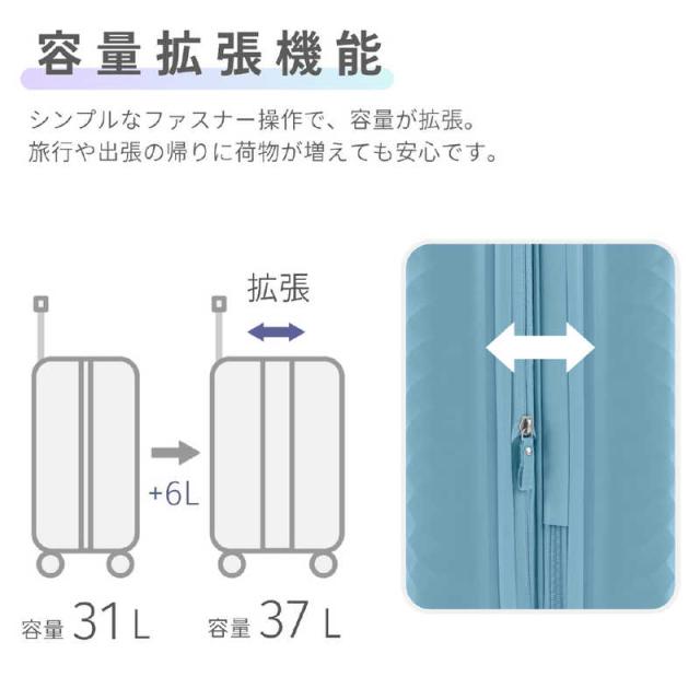 アメリカンツーリスター　拡張機能付スーツケース 機内持込 Sサイズ 1〜3泊にオススメ SQUASEM ( スクアセム ) ［TSAロック搭載］ グラシアルブルー　QJ2＊02005_6