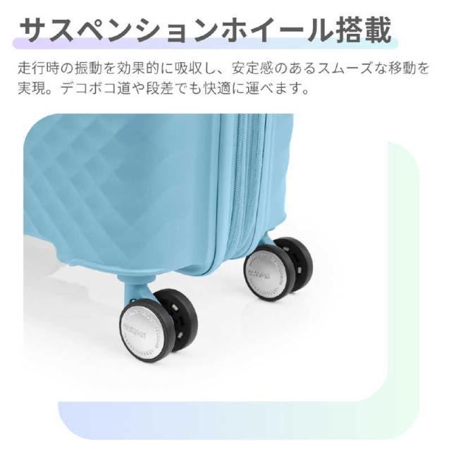 アメリカンツーリスター　拡張機能付スーツケース 機内持込 Sサイズ 1〜3泊にオススメ SQUASEM ( スクアセム ) ［TSAロック搭載］ グラシアルブルー　QJ2＊02005_7