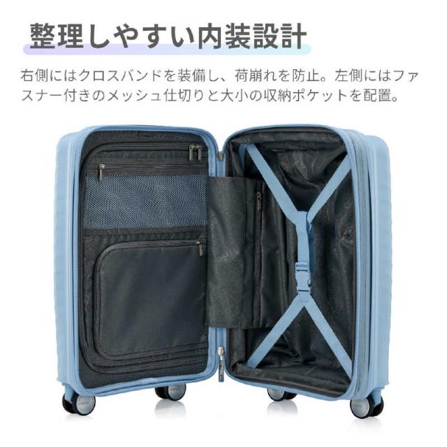アメリカンツーリスター　拡張機能付スーツケース 機内持込 Sサイズ 1〜3泊にオススメ SQUASEM ( スクアセム ) ［TSAロック搭載］ グラシアルブルー　QJ2＊02005_8