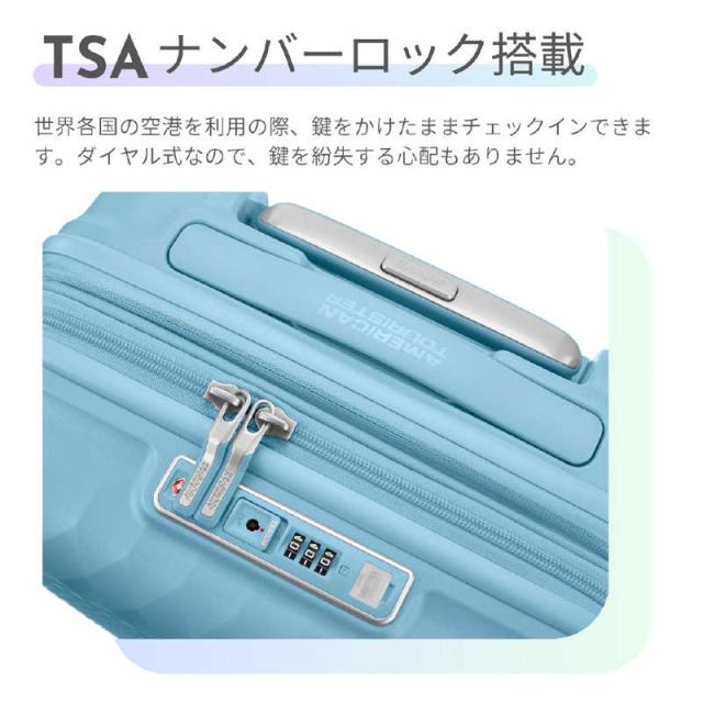 アメリカンツーリスター　拡張機能付スーツケース 機内持込 Sサイズ 1〜3泊にオススメ SQUASEM ( スクアセム ) ［TSAロック搭載］ グラシアルブルー　QJ2＊02005_9