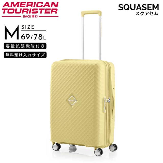 アメリカンツーリスター　拡張機能付スーツケース 無料預入 Mサイズ 4〜6泊にオススメ SQUASEM ( スクアセム ) ［TSAロック搭載］ パステルイエロー　QJ2＊66006